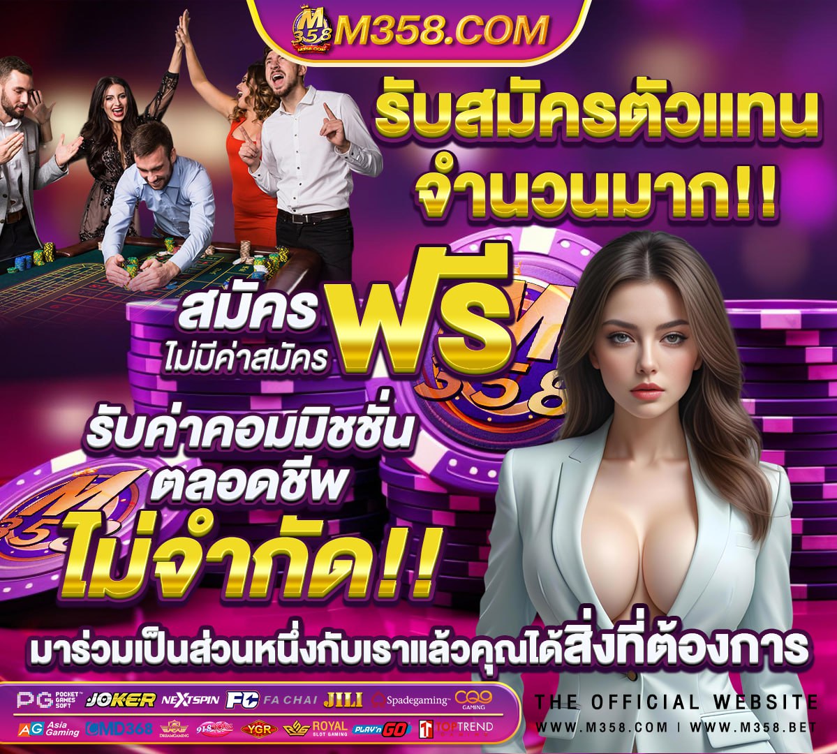 ทางเข้าเล่น pg slot